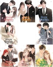 Positively Yours Vol 1~8 Set Korean Webtoon Book Manhwa Comics Manga Tapas picture