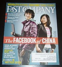 , The Facebook of China, Zuckerberg's Money... FAST COMPANY, Feb 2011, Comb Shpg picture