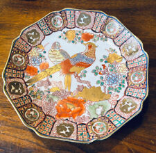 1930s  Antique Deluxe Charmian Porcelain Hand Painted Etched Chinese Plate picture