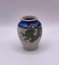 Vintage Japanese Traditional Dragon Miniature Vase Jar Collectible Decor **** picture