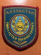 PATCH POLICE KAZAKHSTAN - NATIONAL DEPT. light blue - ORIGINAL Current 2016  picture