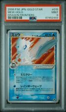 2006 Pokemon Mew Gold Star Dragon Frontiers Japanese Holo #015 PSA 9 MINT picture