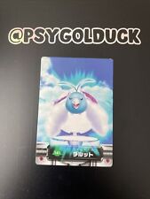 Swablu Pokemon Carddass Zukan Card 141 Japanese Very Rare Nintendo  picture