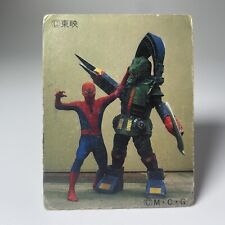 Vintage 1978 Super Rare Spider Man Menko Trading cards Japan AMADA  #2 picture