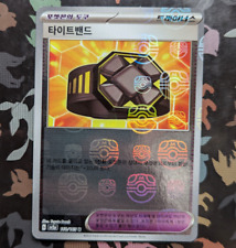Rigid Band 165/165 Master Ball Reverse Holo SV2a Pokemon 151 Korean Card Mint picture
