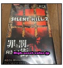 SILENT HILL 2 Novel Sadamu Yamashita 2006 (KONAMI NOVELS) Japanese Book Used JA picture