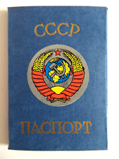 Vintage Soviet Union USSR Passport Cover, Original picture
