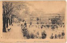 Denki Park, Dairen, China 1910s Antique Postcard Vintage picture