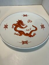 VTG 30's CHINESE Ming Dragon  ORANGE 10