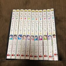 Kusuriya no hitorigoto Vol.1-11 Japanese language Latest Full set Manga Comics picture