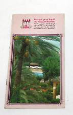 70s vintage hotel  booklet  Advertising   LA Mamounia Marrakech Morocco France picture