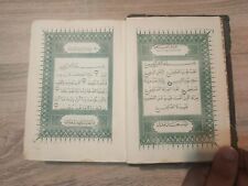1935 Antique Holy Book Arabic Text Koran القرآن الكريم المصحف مصحف الملك فؤاد picture