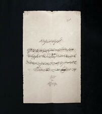 Rare 1883 Royal Manuscript Signed Document King Awadh Nawab Wajid Ali Shah India picture