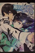 SHOHAN: Animation The Irregular at Magic High School no Subete (Guide Book) picture
