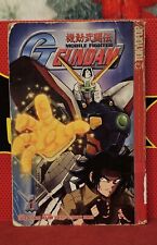 Moblie Fighter G Gundam Vol Volume 1 Manga picture
