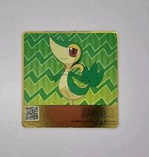 SNIVY photo card #495 - OREO Pokemon Special Edition 2024 ASIA Exclusive picture