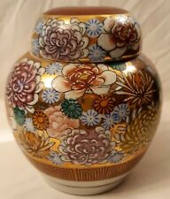 Japanese/Chinese Kutani Ginger Jar with Beautiful Vivid Floral Patern.  picture