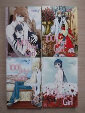 100% Perfect Girl 1-3, 5, Lot of 4 Shojo Manga, English picture