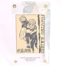 Jujutsu Kaisen Premium Commemorative Metal Plate JF 2022 Limited S/N Itadori picture