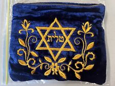 Judaica EMBROIDERY Velvet BAG Jewish GOLD color THREAD, With Prayer Shaw  picture
