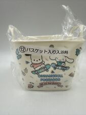 Sanrio Japan: Cinnamoroll x Pochacco Kuji: Mini Bathing Basket (F6) picture