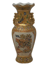 Vintage Asian Japanese Gold Porcelain Vase in Satsuma Style 8