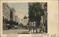 Rostov on Don Russia Street Scene c1905 Used Postcard picture