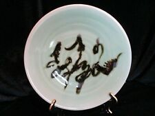 BELIEVED TO BE RARE CHINESE CELADON HEAVY PLATE SIGNED PAMELA 10 1/2
