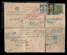 RARE 1921 Greece Thessaloniki Saloniki Passport ID Jewish person Jew Judaica picture