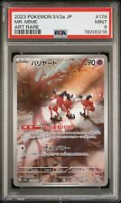 PSA 9 Mr. Mime #179 Pokemon SV2a Japanese Art Rare 2023 picture