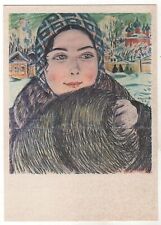1960s Portrait of a young merchant's wife dressed in the fashion Postcard OLD picture
