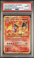 PSA 10 CHARIZARD HOLO 001/025 s8a-P PCP 25th ANNIVERSARY ED. 2021 JAPANESE picture
