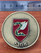 Israel IDF challenge coin (medal) – Airborne paratroopers picture