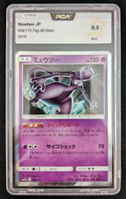 2019 Pokemon Japanese Sun & Moon Tag Team Gx All Stars #054 Mewtwo Holo PCA 9.5 picture