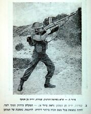 1945 Hebrew MANUAL BOOK Israel INDEPENDENCE BREN MACHINE GUN - LEE-ENFIELD Rifle picture