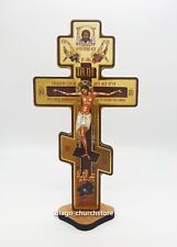 Church Orthodox Cross Christian Wood Crucifix Jesus Christ 7.87