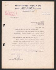 Shimon Peres Signed Letter, 1997, the ninth Prsident of Israel picture