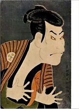 Actor Otani Oniji Yakko Edobei Edo Period 18 Century Tokyo National Museum UNP  picture