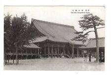 Postcard Japan Kyoto  The Nisi Hongwan-ji Vintage View picture