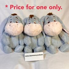 Disney Store Limited Winnie the Pooh Eeyore Plush Toy Doze Sleep Rare JP Gift picture