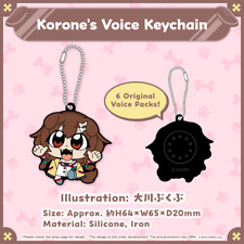 Hololive Inugami Korone Birthday Celebration 2023 - Korone's Voice Keychain picture