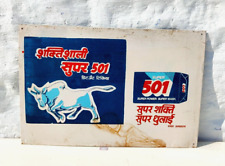 Vintage Bull Graphics Super 501 Detergent Soap Advertising Tin Sign Board TS312 picture