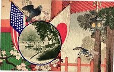 1915 Exposition CA Arashiyama near Kyoto Japan US Flag 1915 Unused Postcard picture