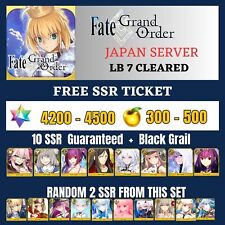 Fate Grand Order[JAPAN] 10 SSR +4200 - 4500 SQ  +1 CE Black Grail [2RANDOM] picture