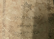 Gedulas Mordechai: Jewish ideas written in Persian - Zionist anthem HaTikvah picture