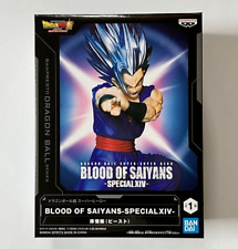 Dragon Ball Super: SH Beast Gohan Special Version Blood Of Saiyans Statue picture