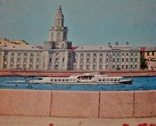 Vintage Postcard, LENINGRAD, RUSSIA, USSR, 1978, Kunstkamera Museum & Boat,To OH picture