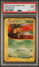 PSA 9 Exeggutor 1ST Edition 2001 Japanese Web Pokemon Card #020 picture