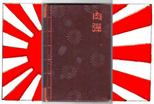 JAPANESE RUSSIAN WAR PERSONAL HISTORY 1907,ENGLISH TRANSLATION + BONUS DVD&CD picture