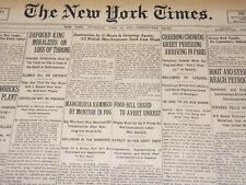 1917 JUNE 14 NEW YORK TIMES - DESTRUCTION BY U-BOATS GROWING AGAIN - NT 7795 picture